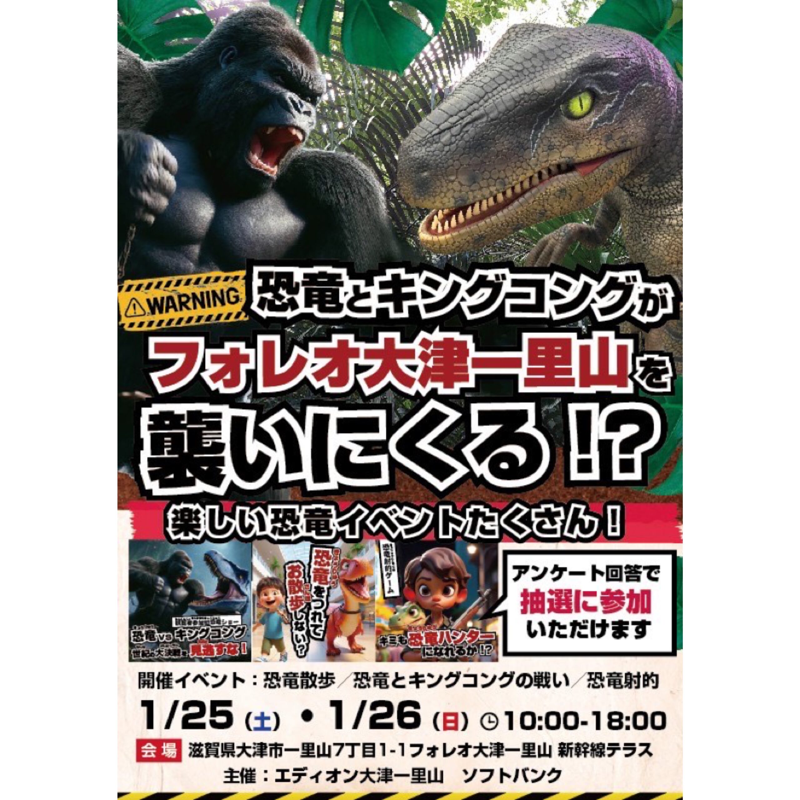 squaready_20250118_121414-