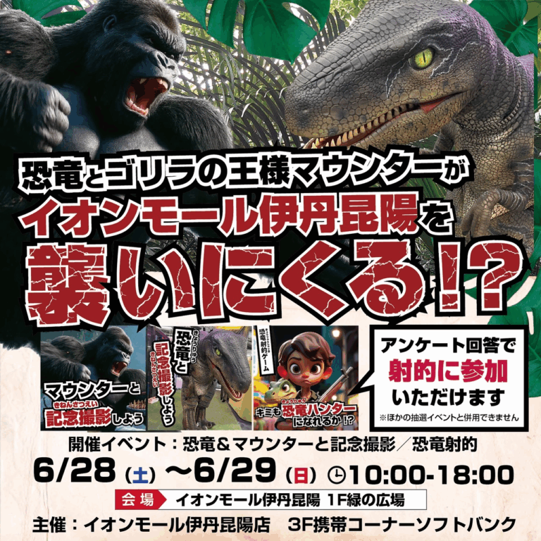 大きなヴェロキラプトル＆恐竜の子供がやってくる！