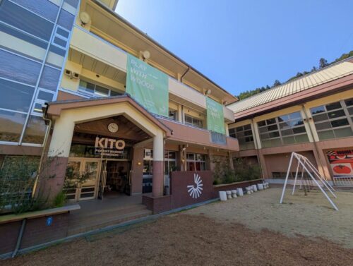 廃校に、ワクワクを  KITO × せかいの恐竜・ワンダーランド、夏の思い出づくりプロジェクト